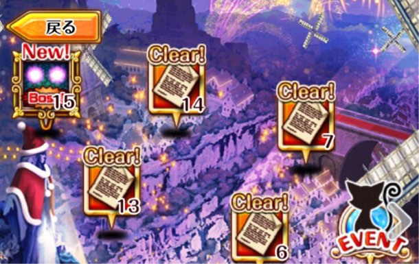 オゥランディ クリスマス オルネ