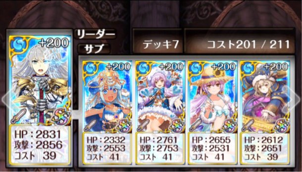 青デッキ