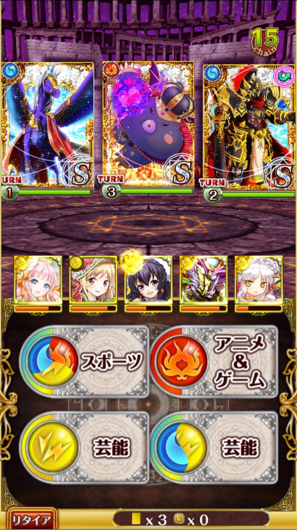 オゥランディ