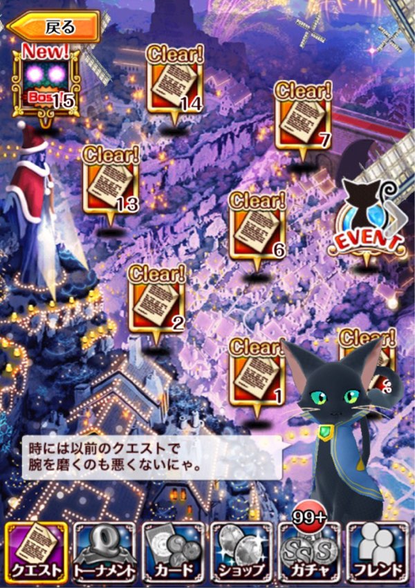オゥランディ BOSS
