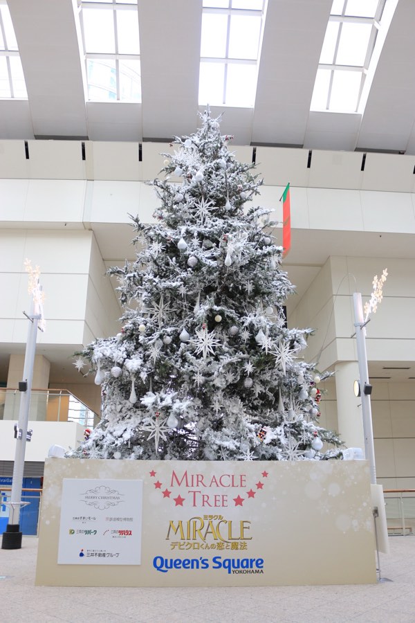 クイーンズのクリスマスツリー