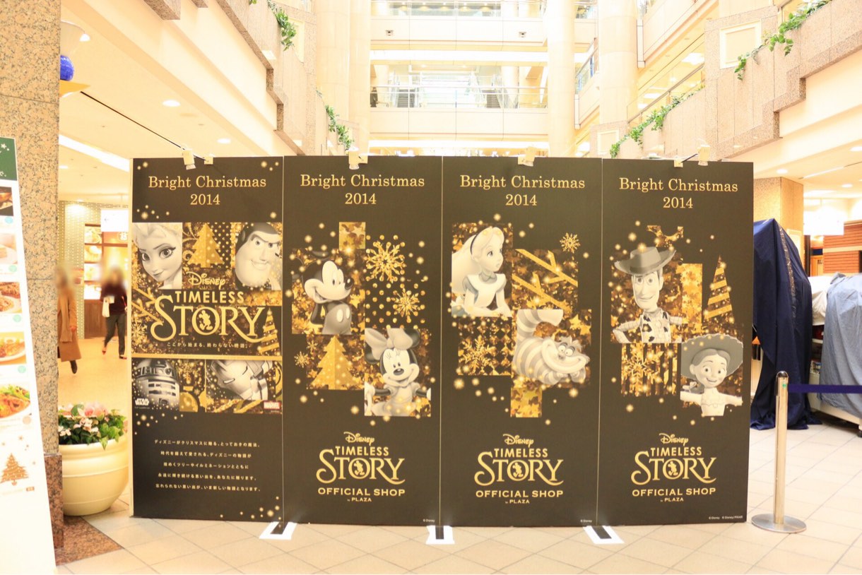 「Bright Christmas 2014 Disney TIMELESS STORY」