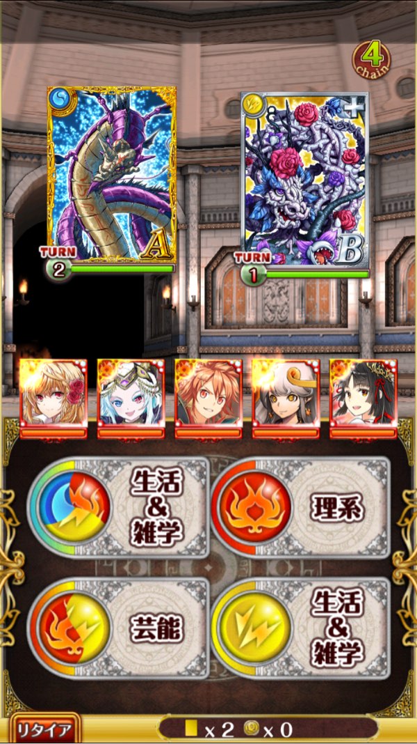 5段 ボス