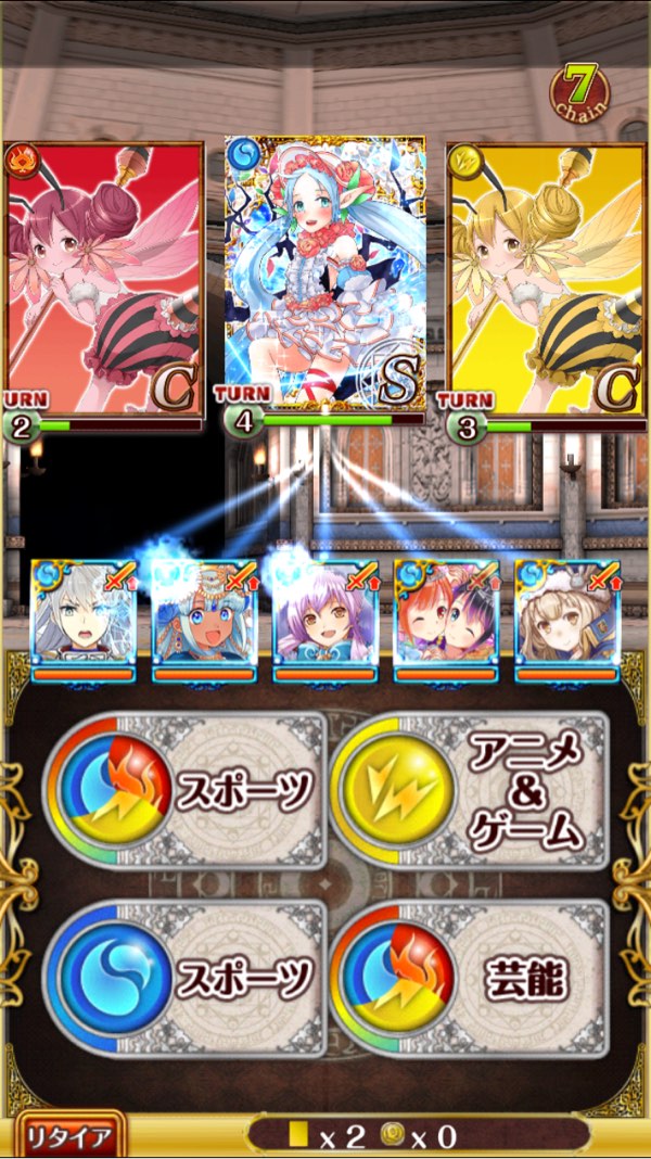 両サイドの敵はカマラの全体攻撃に任せて、真ん中に攻撃を集中
