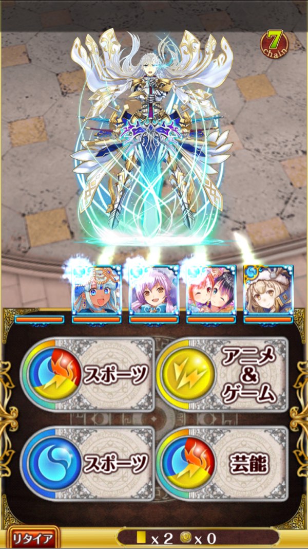 ルドヴィカのSSが溜まったら発動して味方の攻撃力を絶大アップさせます。