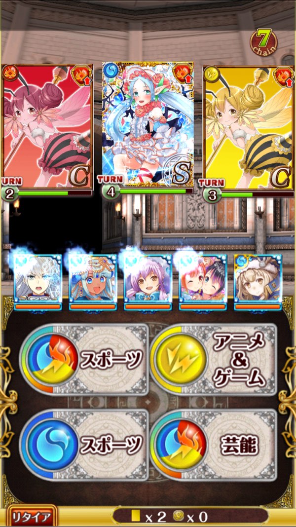 まずは1番右を総攻撃(カマラは全体攻撃)