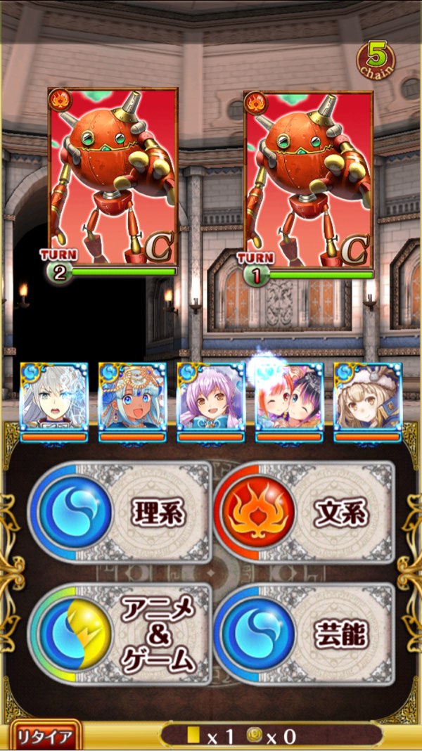 第4戦目