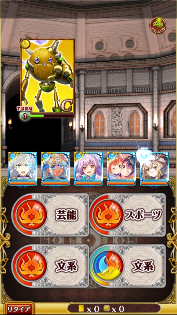 雷の組み合わせが出てきたら2ターンで落とす
