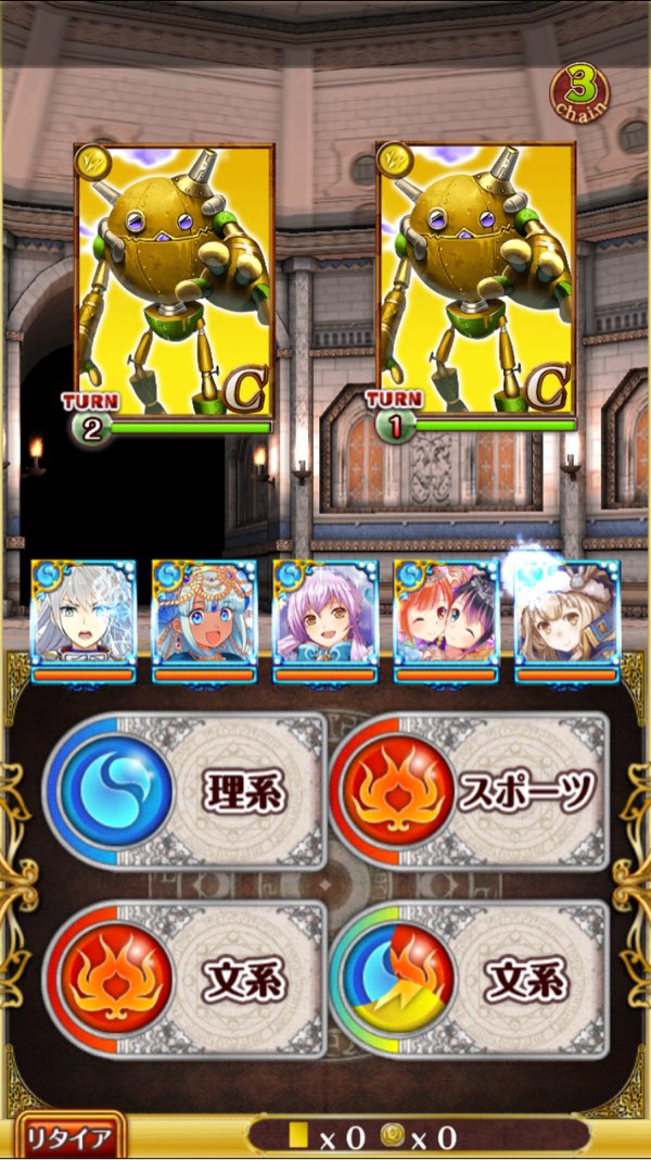 第3戦目