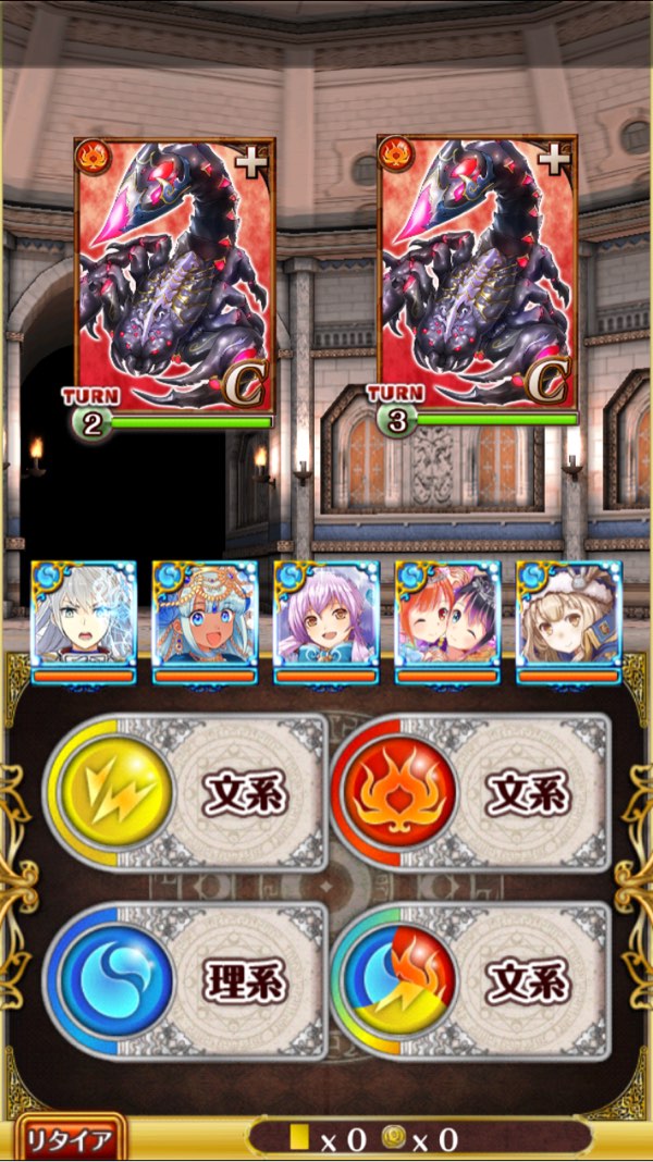 第1戦目
