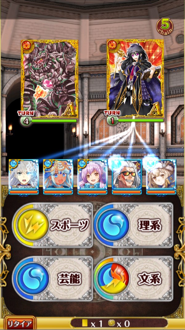 ボス