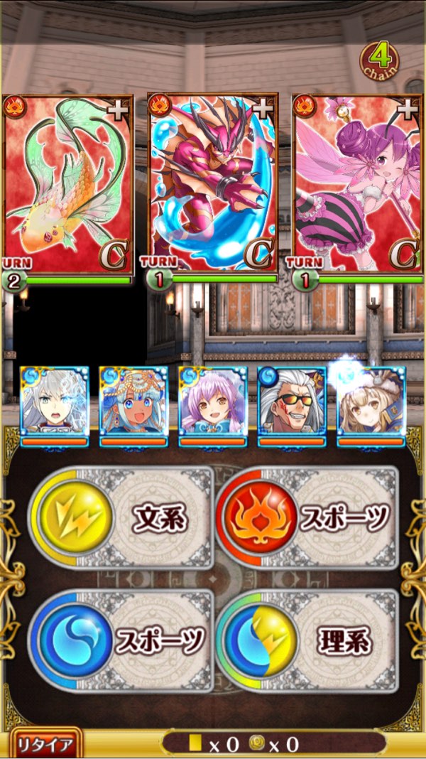 第4戦