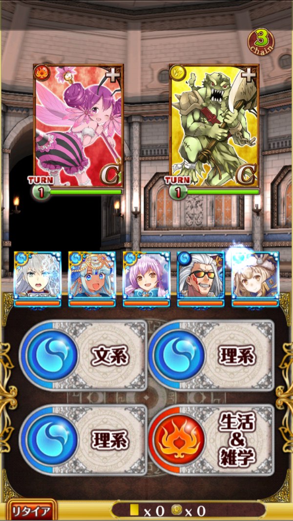 第3戦