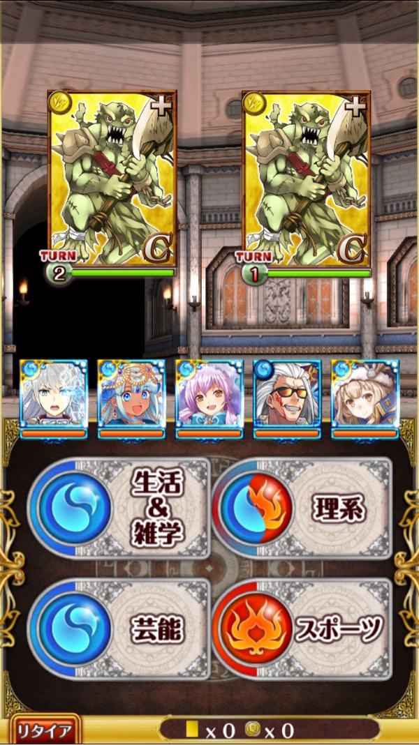 第2戦