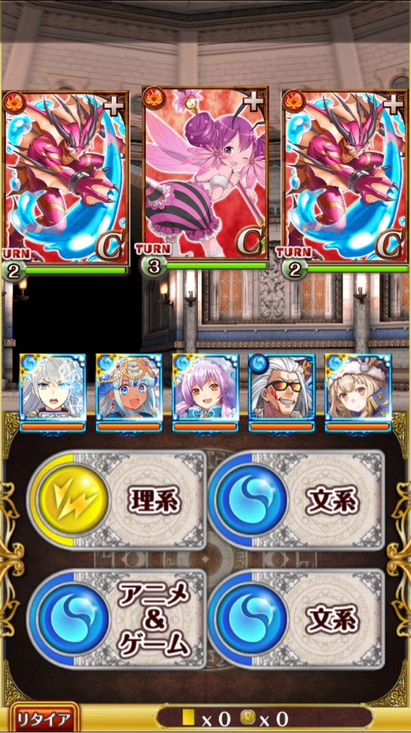 第1戦