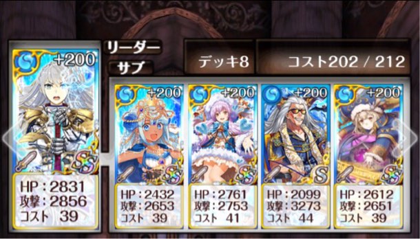 7段デッキ