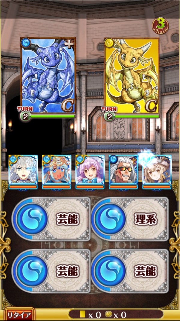 第4戦