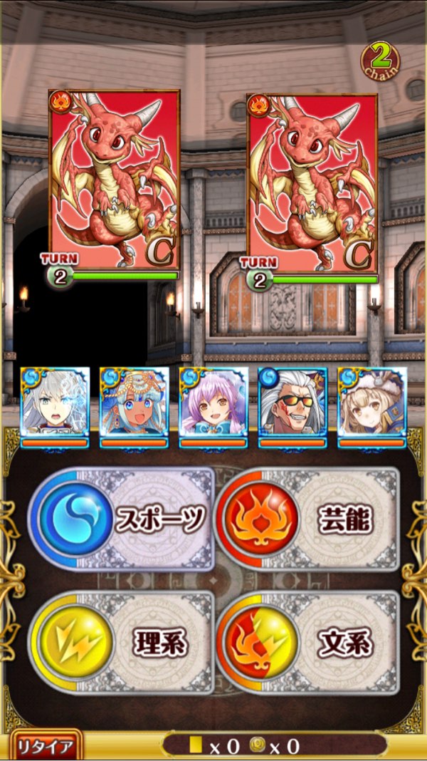 第3戦