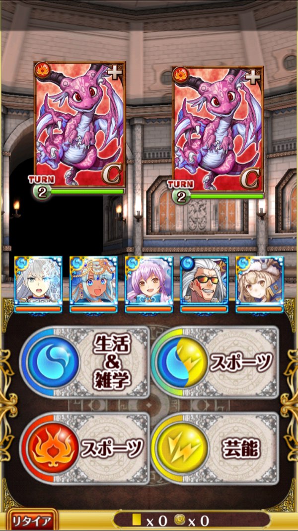 第2戦