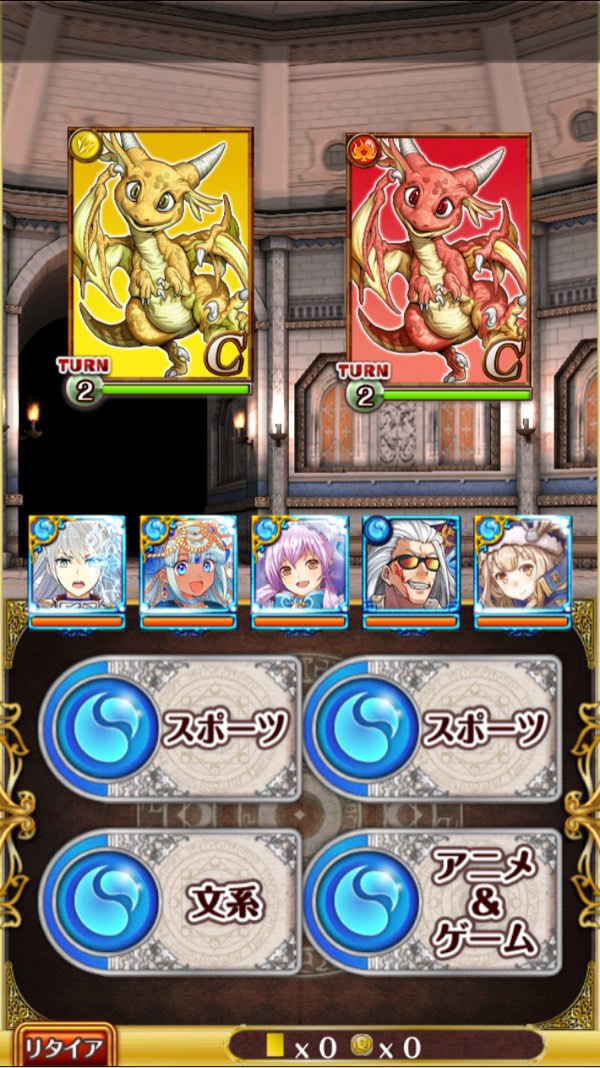 第1戦