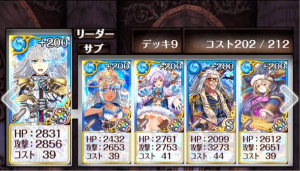 魔道杯 9段
