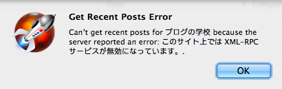 XML-RPC