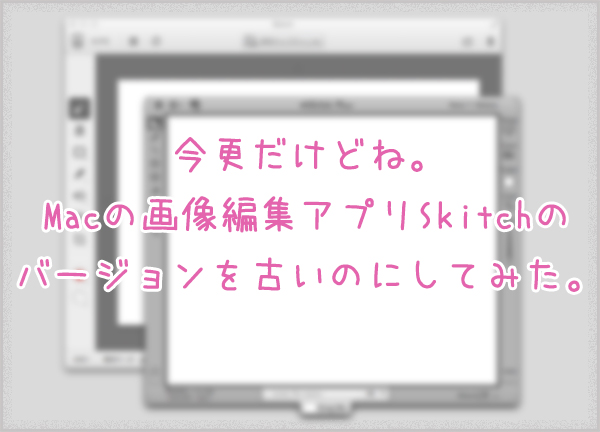 Skitch