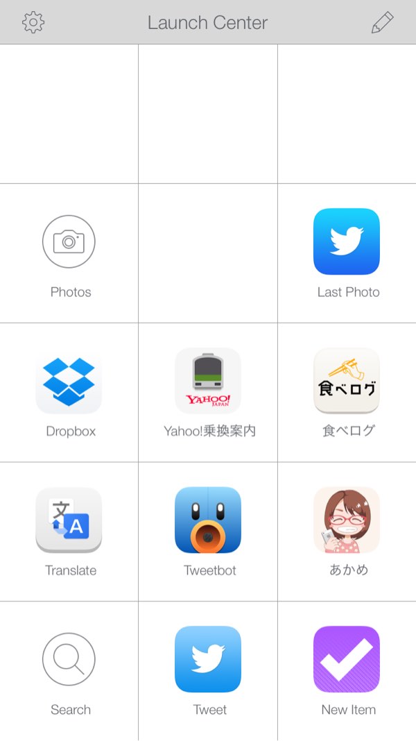 Launch Center Pro