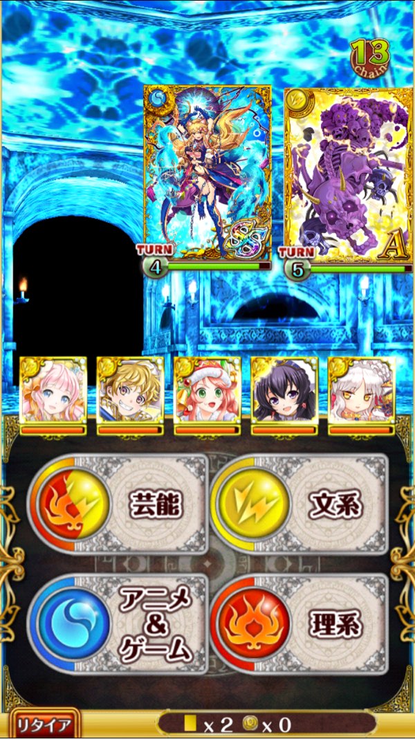 左から攻撃