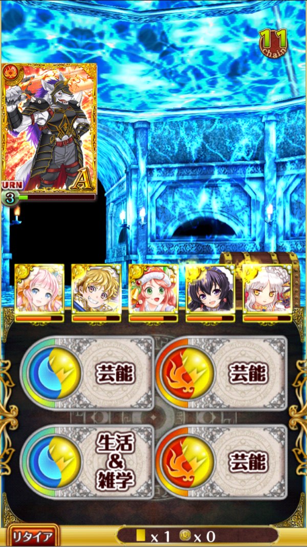 攻撃受けず