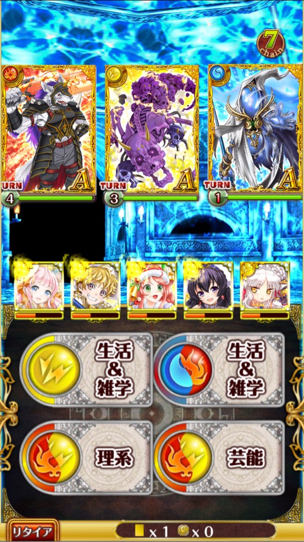 3戦目