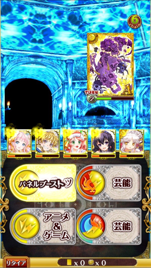 左をひたすら攻撃