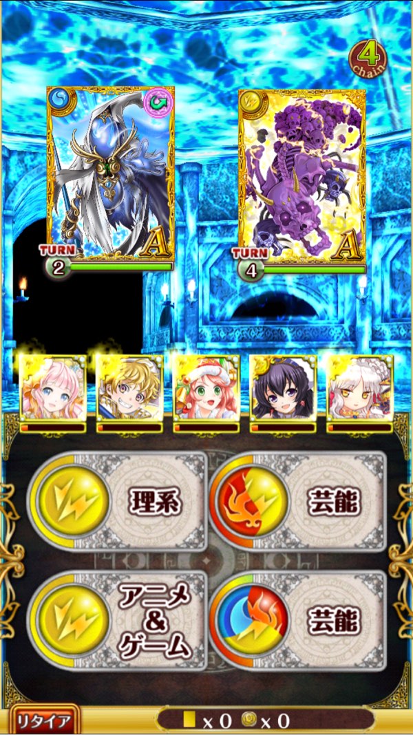 左側がスキル反射