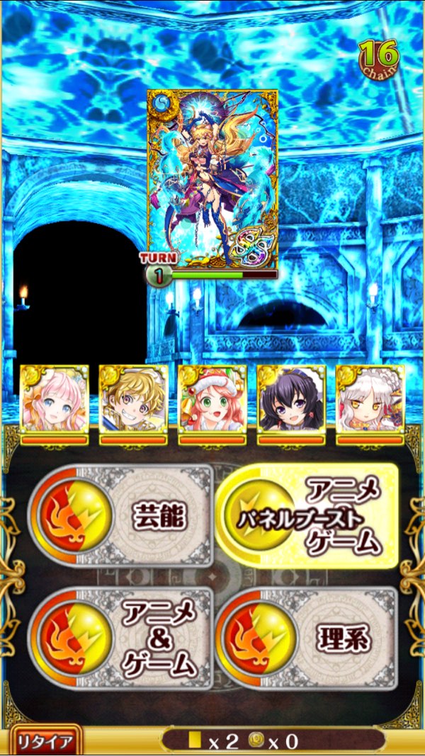 右を攻撃