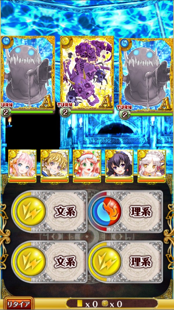 1戦目