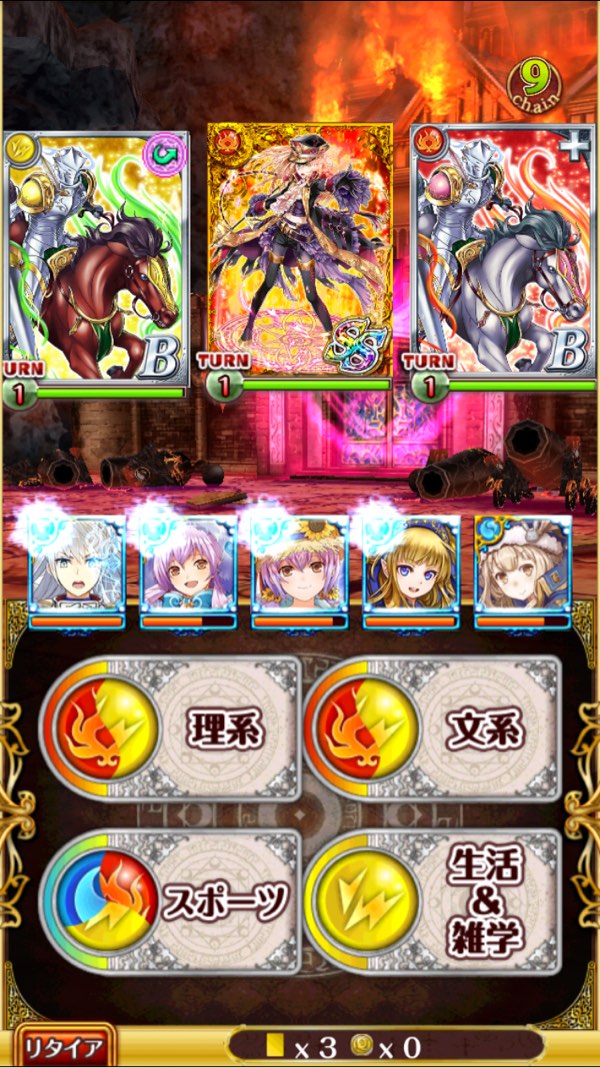 リヴェータ
