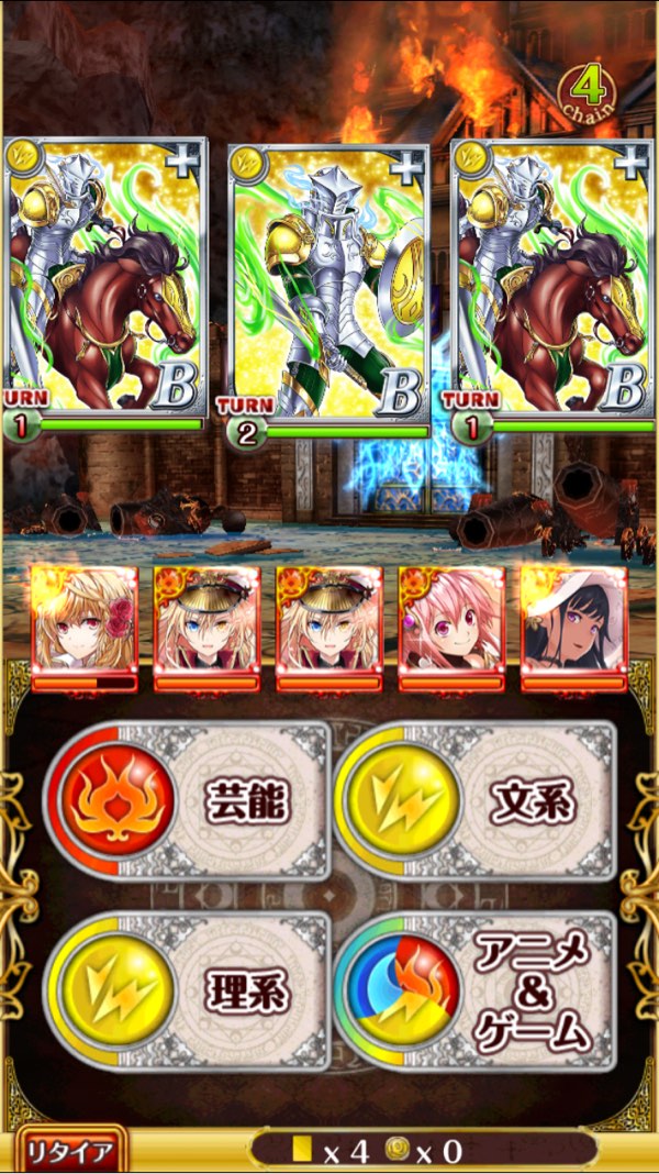 ボス