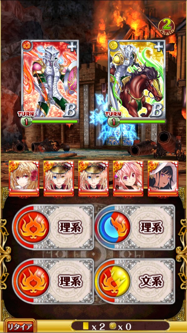2戦目