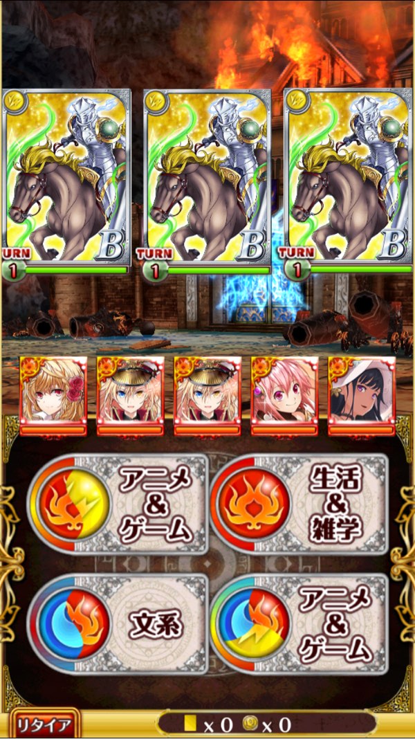 1戦目