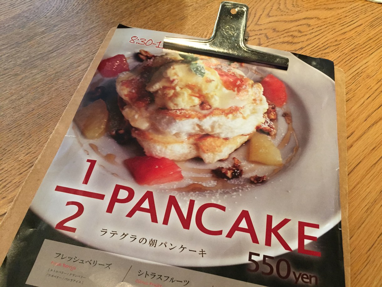 朝食限定 1/2パンケーキ
