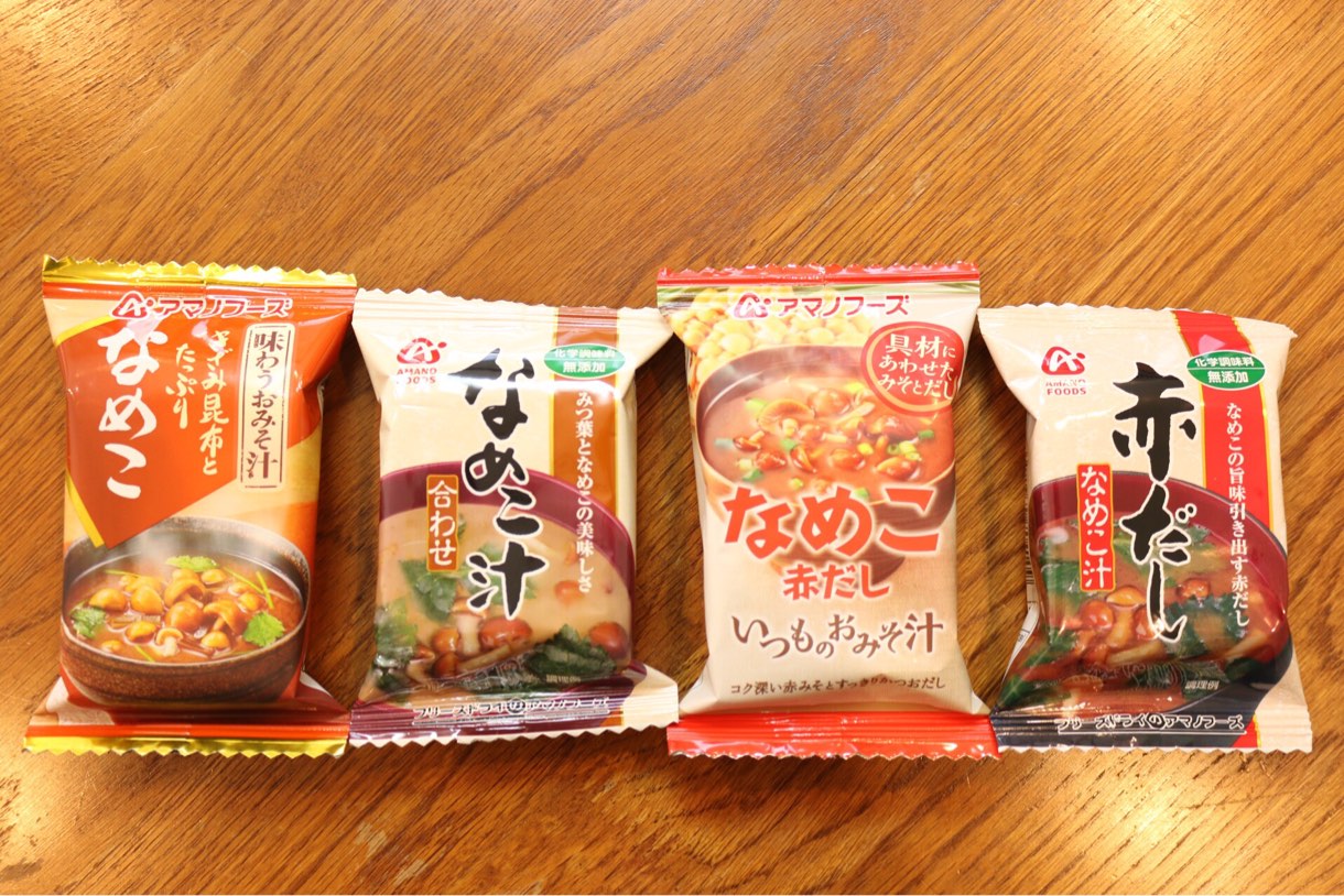 なめこでカテゴライズ