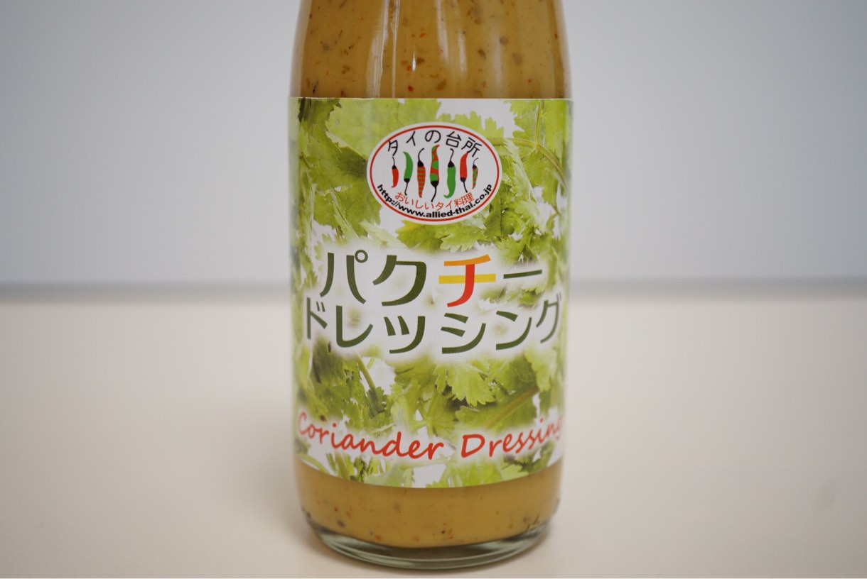 パッケージからそそられるパクチーの文字