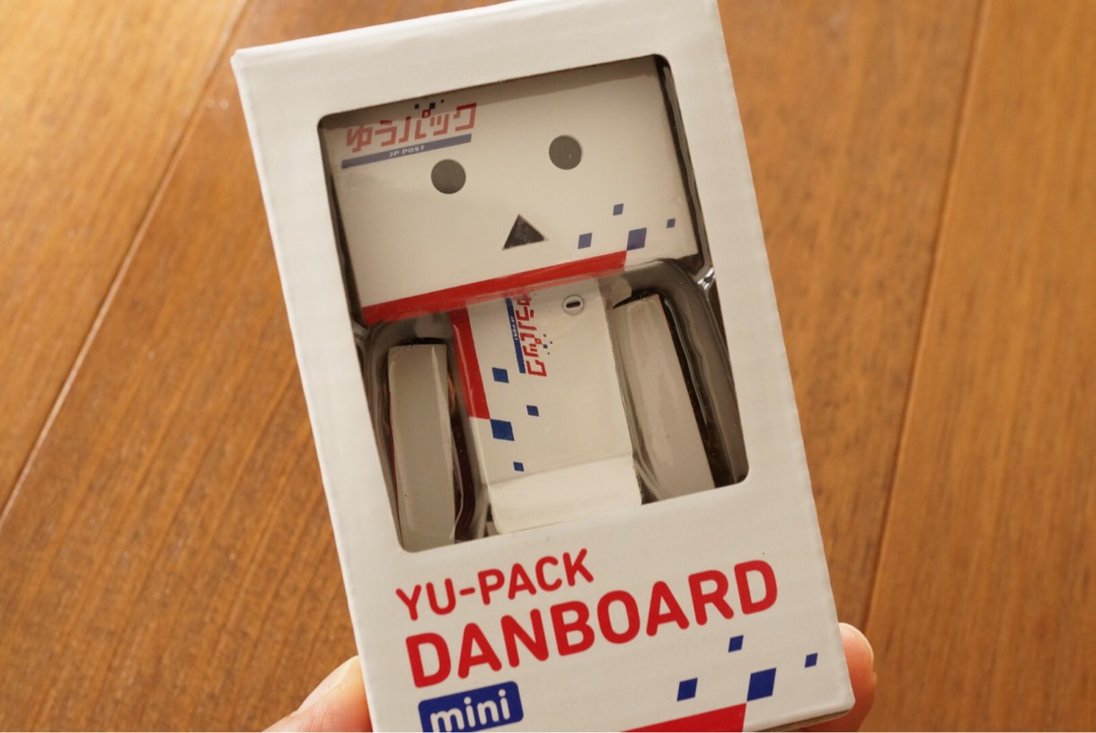 ゆうパックダンボー