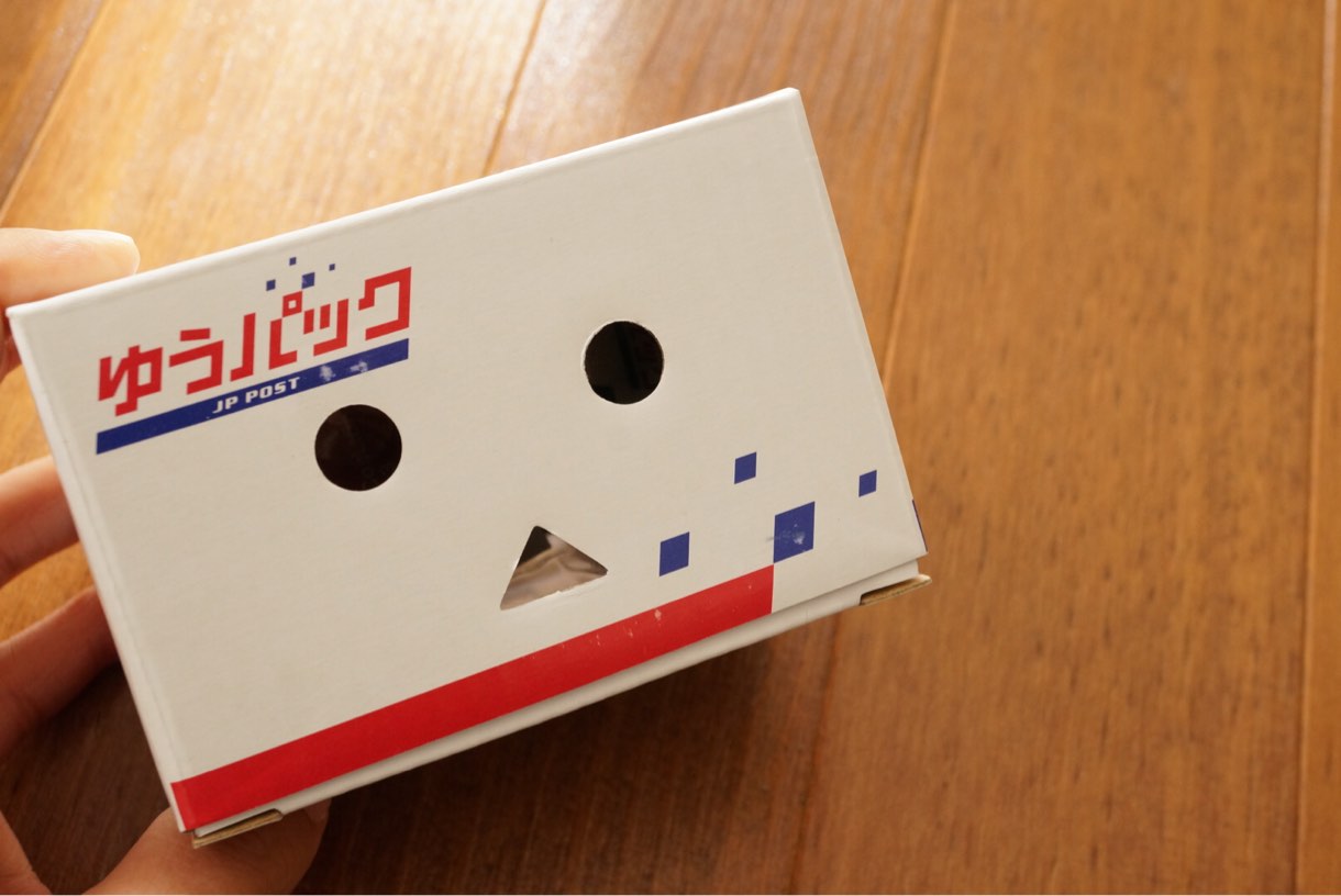 ゆうパックの箱
