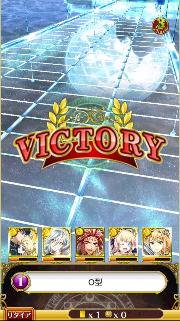 おしまい!