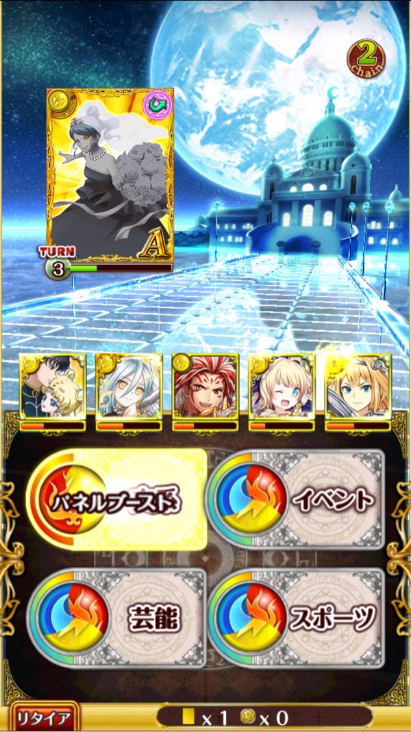 防御力アップをされてもこの敵1体であれば苦戦なく倒せるのでそのまま攻撃。