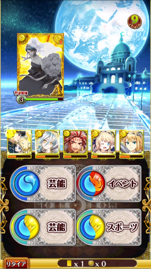 左の敵は初回でスキル反射、そのあと雷の防御力アップを使ってきます。
