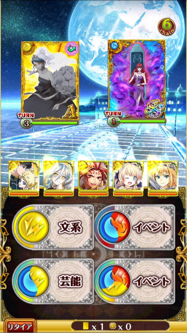 ボス戦