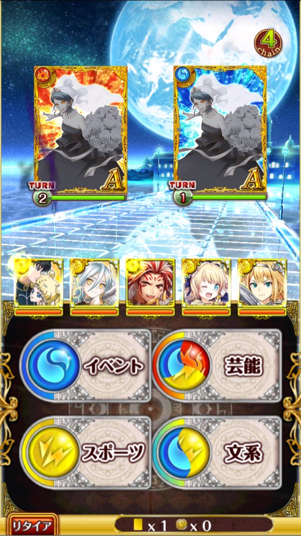 3戦目