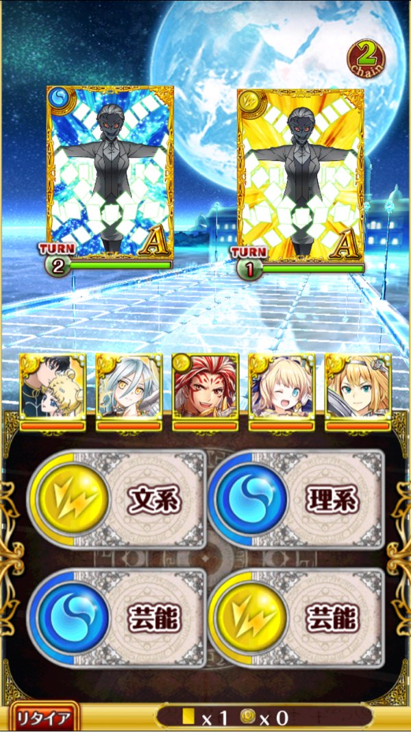 2戦目